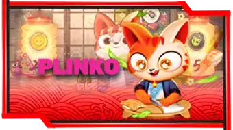 OMG138 - Plinko slot 