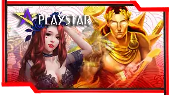 Playstar - OMG138
