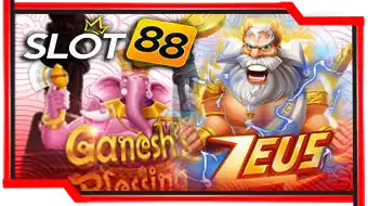 Slot88 - OMG138