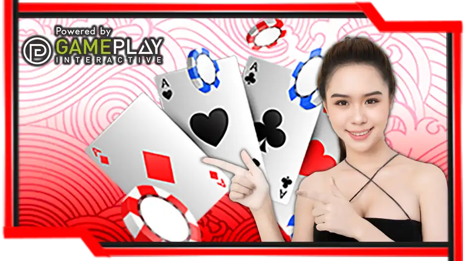 Gameplay Interactive - OMG138