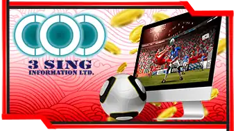 3 Sing Sport - OMG138